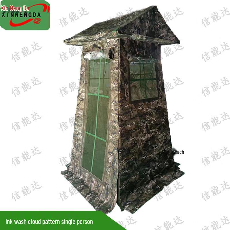 XinNengDa Weatherproof Camouflage Sentry Tent