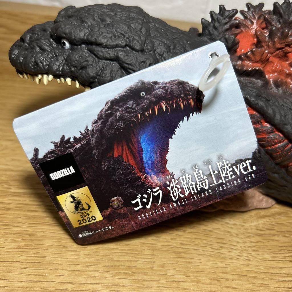 [USED] Godzilla Awaji Island Landing Ver. Soft Vinyl Figure