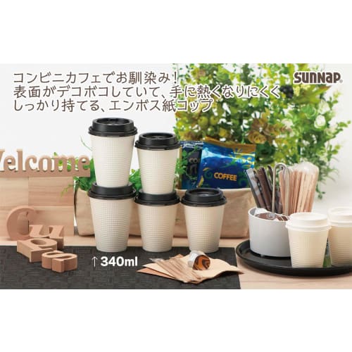 Sunnap Embossed Cups, 340ml/12oz, 25-Pack, Takeout, Insulated Paper Cups, Large, White, Made In Japan, C3425E