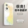 Applicable to Honor 300 mobile phone case Honor new watercolor design 300pro ice heat dissipation glass 200 with mirror