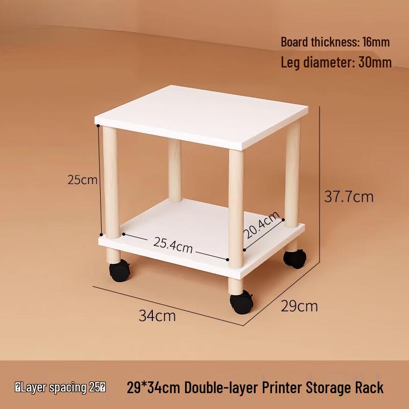 

Carbon Steel Printer Storage Stand