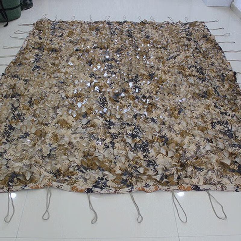 Outdoor Camouflage Sunshade Net