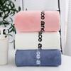 High Density Coral Fleece Towel Towel Set Water Absorption Coral Can Be Cut Edge Lock Edge Wrapping Microfiber Towel 70x32cm