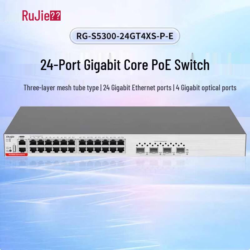 

Ruijie RG-S5300-24GT4XS-E Layer 3 Managed Gigabit Switch