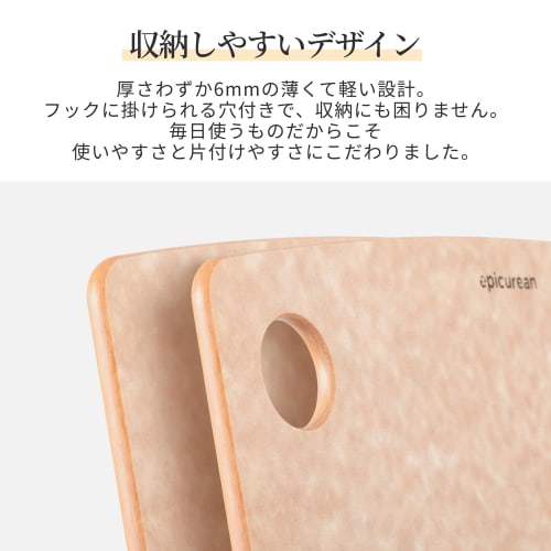 Epicurean Large Wooden Cutting Board, Natural, [Official Japanese Product] Dishwasher and Scalding Safe, Durable, Lightweight, and Thin, 7.4122-X1