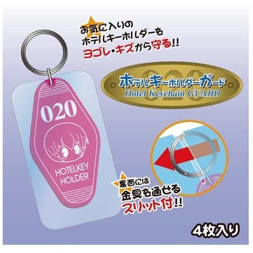 

Hobby Base Hotel Keychain Guard (4-Pack) CAC-SG20