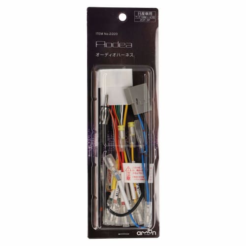 Amon AODEA Audio Harness for Nissan Cars (20P/3P) 2223