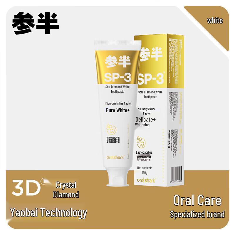 Отбеливающая зубная паста Semi-Half с экстрактом зеленого винограда