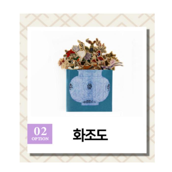 

Korean Minhwa Floral Arrangement Pop-Up Book – Decorative Craft Book (Hwahuido / Hwajodo) Hwajodo-blue