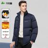 FIRS Men's Stand Collar Thick Winter Cotton Jacket