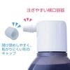 Akashiya Shosha Raku Ink Ink, Liquid, 180ml, 2-Pack, AB-06-2P