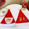 Cartoon Santa Hat Santa Claus Snowman Elk Embroidered Christmas Decoration For Christmas New Year Festive Holiday Party Supplies