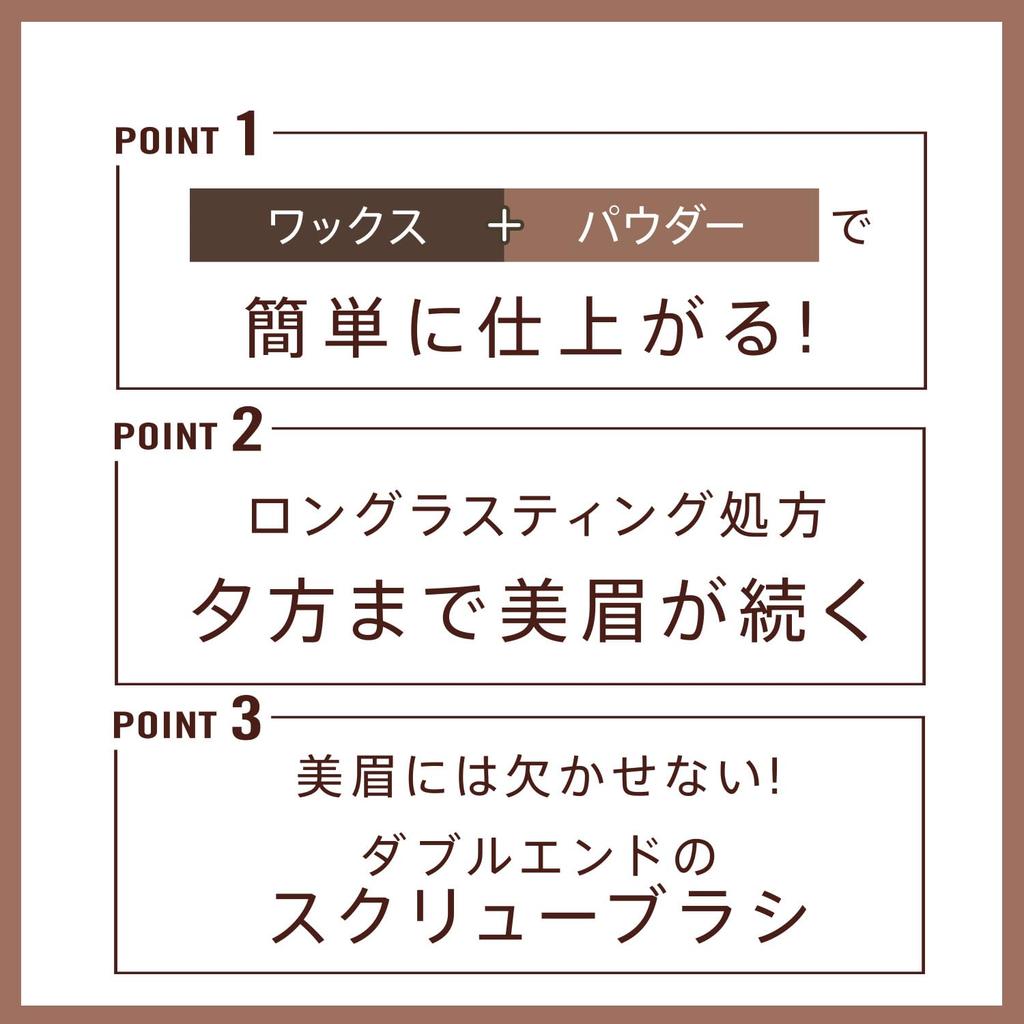 Rimmel Brow This Way Sculpting Kit 002 Mittelbraun 3.27g