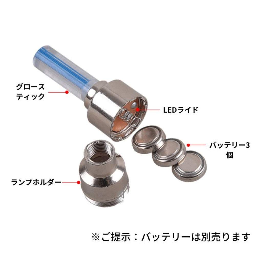 lifepower Tire Valve Cap LED Light, Operated, Vibration Sensor, Blue and Red, Selectable,