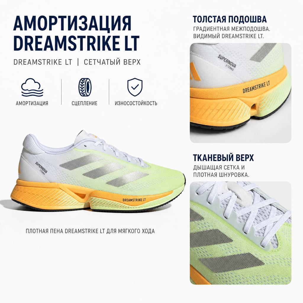 adidas Supernova Eterno Wygodne Wszechstronne Amortyzujące Antypoślizgowe Odporne na Ścieranie Niskoprofilowe Buty do Biegania Casual Męskie Trampki Białe Zielone Szare IH0435