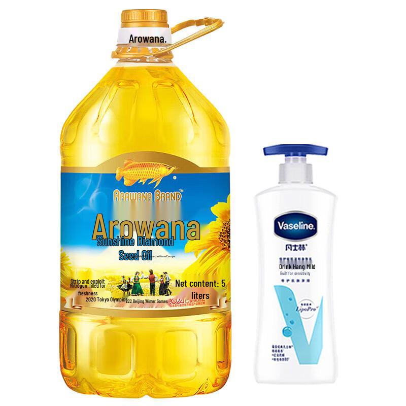 

Vaseline Gentle Body Lotion 400ml & Sunflower Oil 5L Bundle