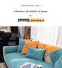 Non-Slip Cream Sofa Cushion: Four Seasons Light Luxury with Simple Embroidery