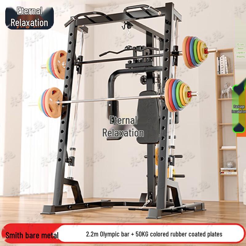 Yongchi All-in-One Smith Machine Home Gym