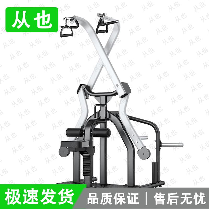 Congye Multifunctional Cross-Pull Back Home Trainer