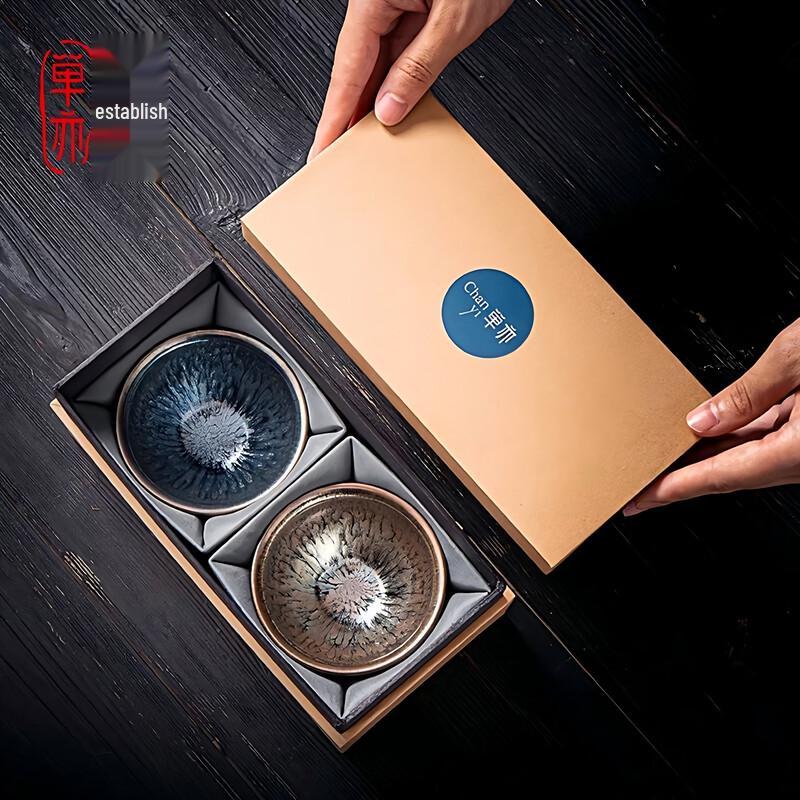 Handmade Jian Zhan Master Teacup Pair