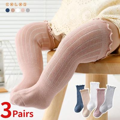 3Pairs Cute Ruffle Baby Socks 0-3Years Boys Girls Over Knee Stockings Kids Frilly Cotton Long Stockings Infant Children Socks