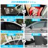 Toyota Compatible Rays RAIZE Mesh Curtain Blackout Sun Shade for Sleeping in Car Screen