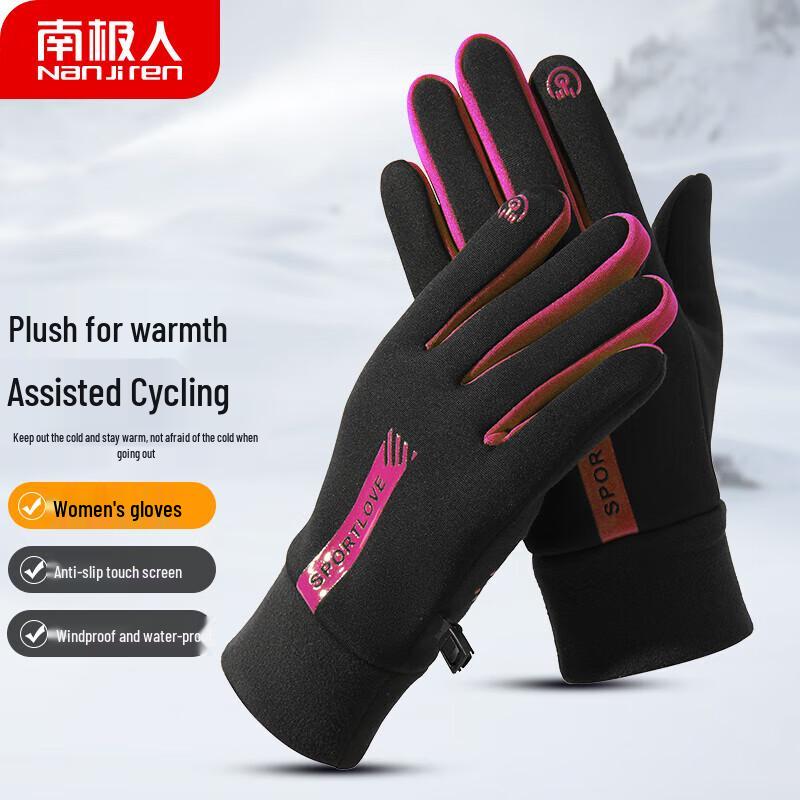 

Nanjiren Warm Touchscreen Winter Cycling Gloves