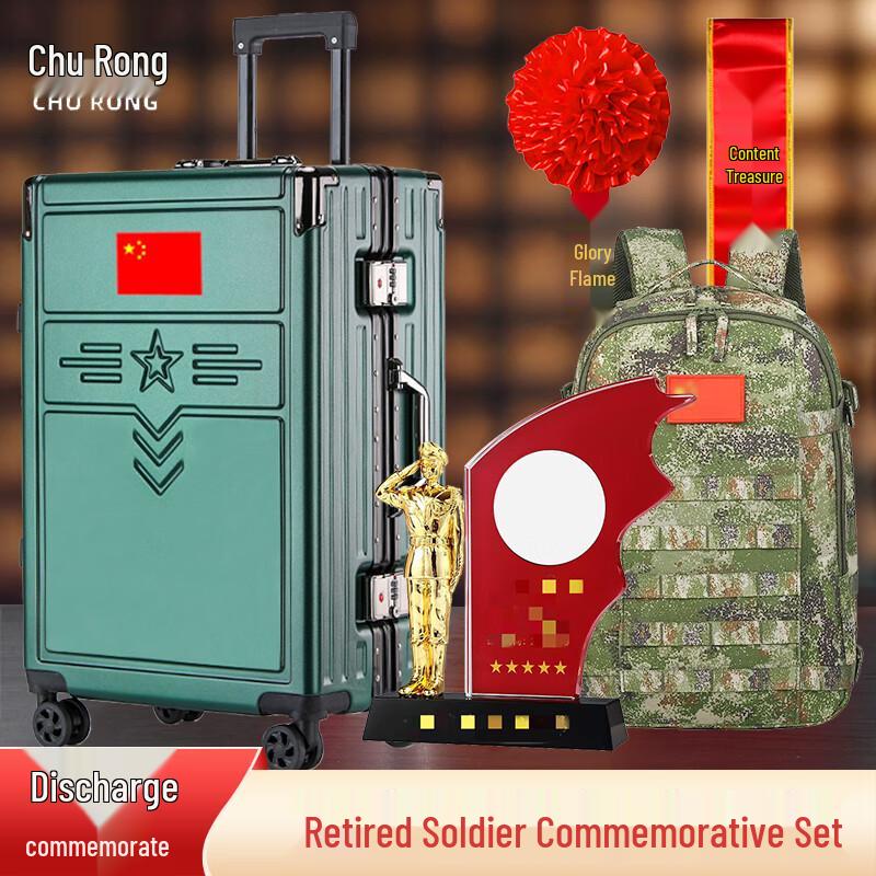 

Military Retirement Commemorative Set