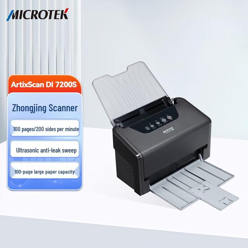 

Microtek ArtixScan DI 7200S A4 Duplex Document Scanner CN plug (adapter included)