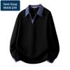 Men's Faux Two-Piece Lapel Sweatshirt