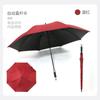 17-Inch curved handle waterproof cover golf umbrella oversized men's double long-handled umbrella sun protection and UV protection straight