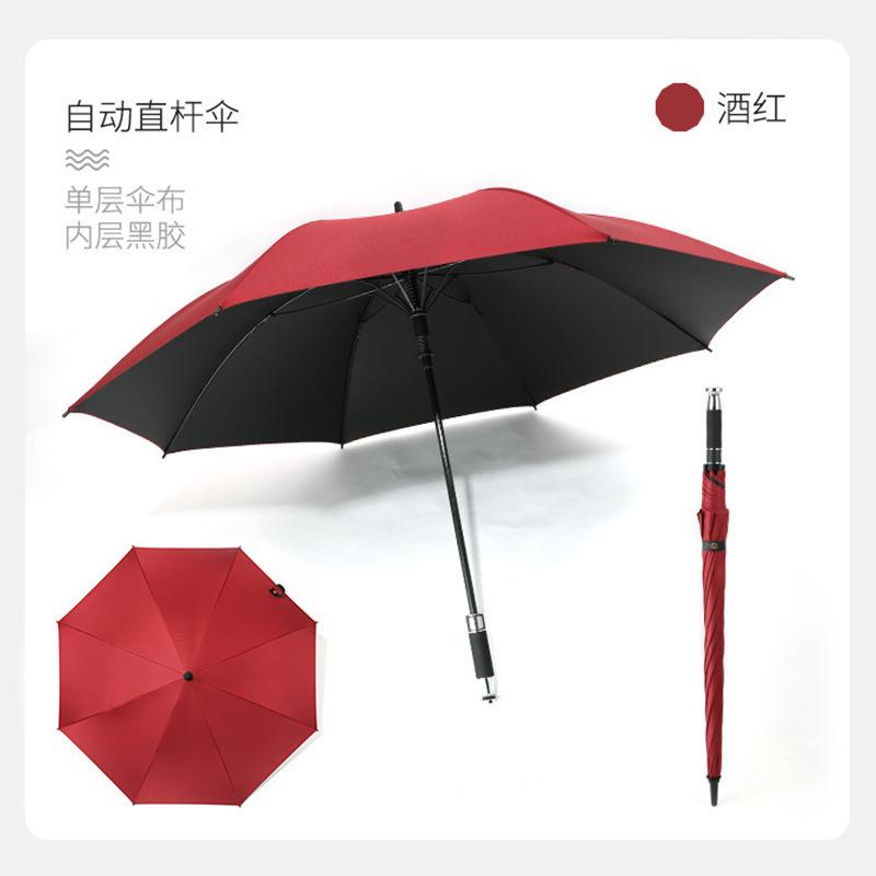 17-Inch curved handle waterproof cover golf umbrella oversized men's double long-handled umbrella sun protection and UV protection straight