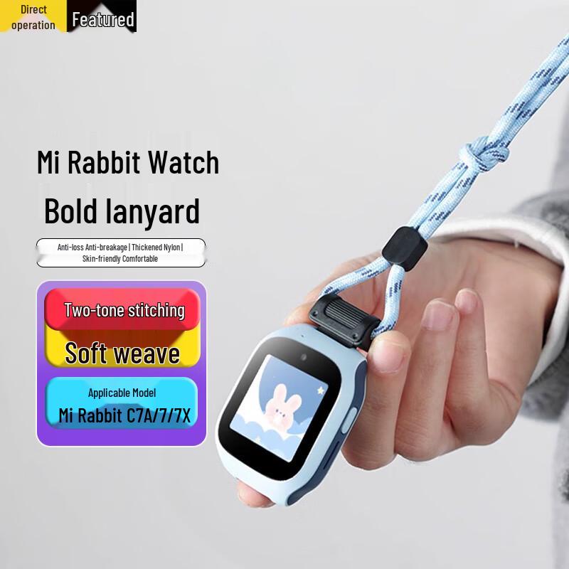 Xuanyi Xiaomi Mi Rabbit Kids Smartwatch Lanyard and Band