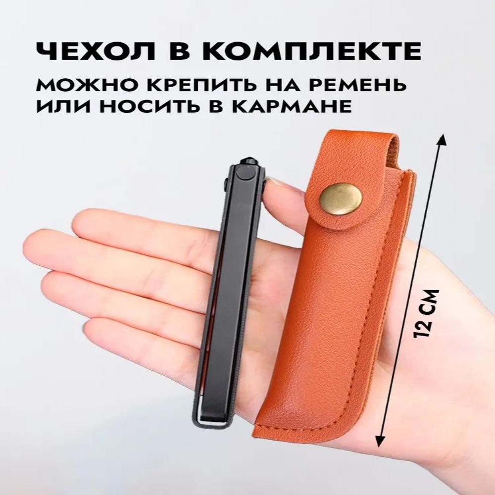 Folding Knife Travel Tactical