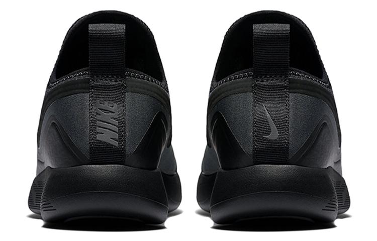 Nike Lunarcharge Essential 'Black' Women's 923620-001