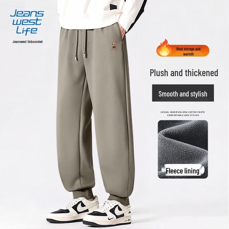 Jeanswest Men's Winter Fleece-Lined Jogger Pants
