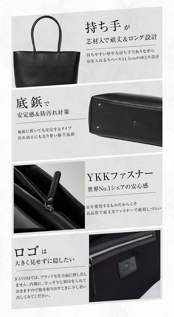 Genuine Leather Business Tote Bag Selected Bangladeshi [RATOM] [Top Model] Men's (Carefully Leather) (Navy)