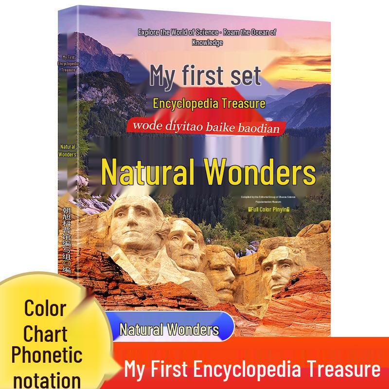 Children s Illustrated Encyclopedia Set: 6 Volumes with Pinyin