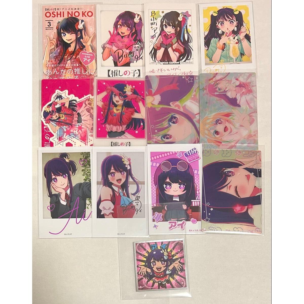 Used Oshinoko Bonus Movie Wafer Mini Bromide Collection Instax Ai Hoshino