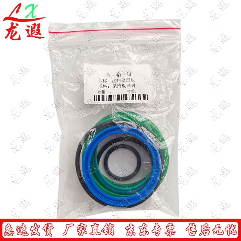 

Longxia 05 Amphibious Vehicle Tail-fin Skateboard Oil Cylinder Repair Kit
