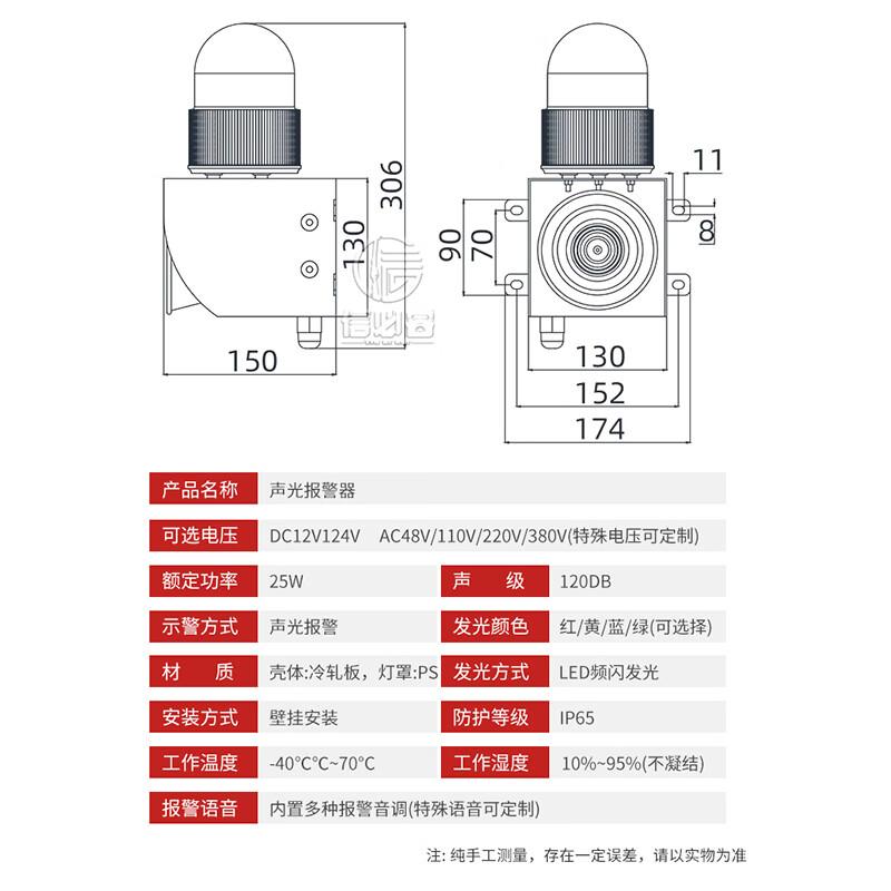 

Xinbirui YS-01HY Industrial Wireless Remote One-Button Alarm System AC220V