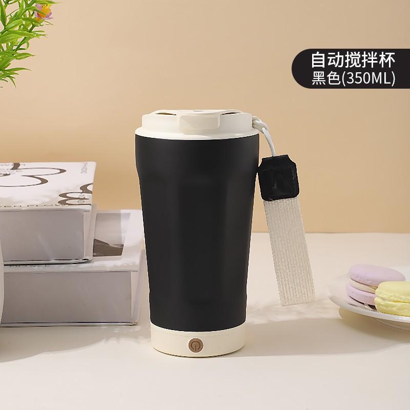 Automatic Rechargeable Magnetic Stirring Coffee Cup Detachable Electric Mixing Insulated Cup for Milk Soy Protein Powder