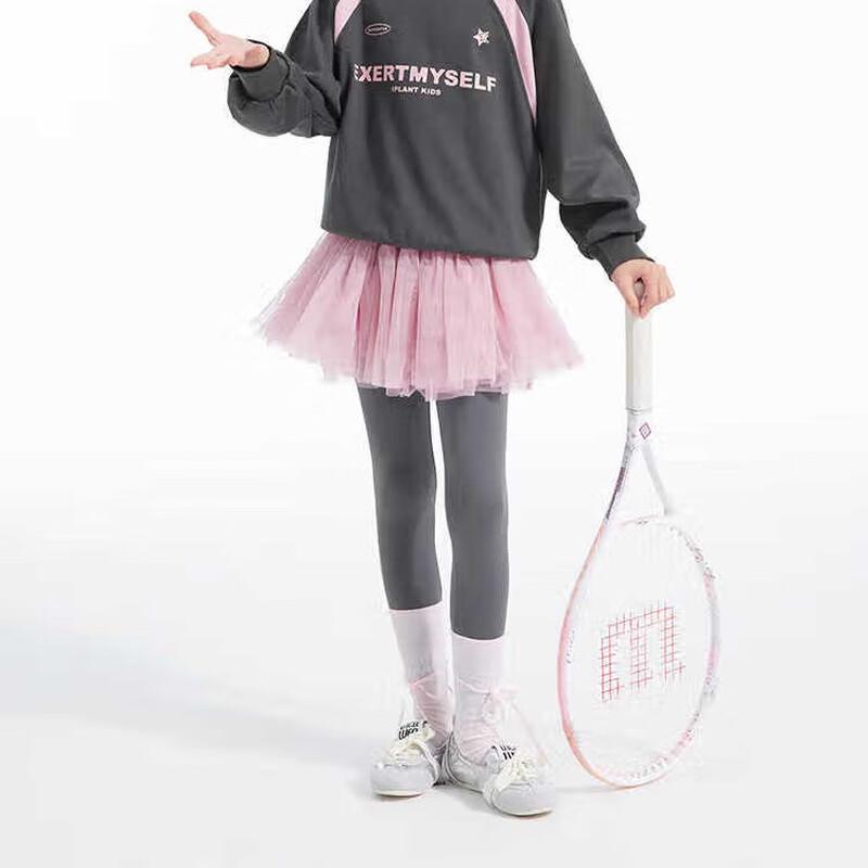 Zhimu Girls Sun-Protective Quick-Dry Yoga Skirt-Pants 140