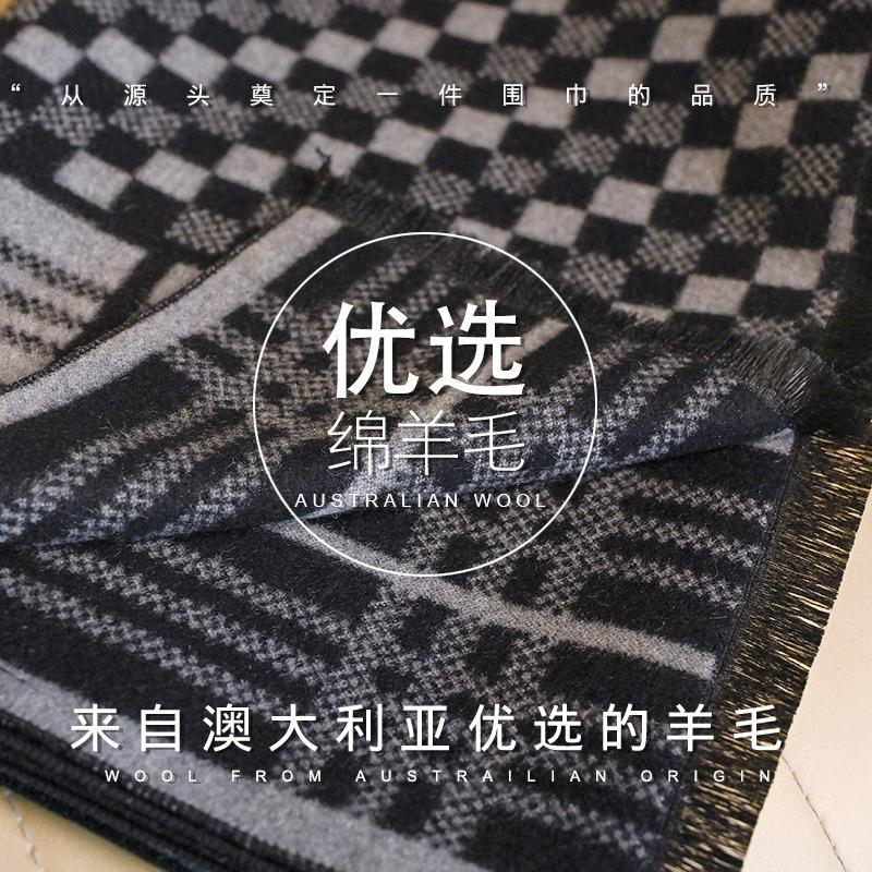 Men's Winter New Men's Wool Scarves, Boyfriend Plaid Student Men's Scarves, High-end and Versatile Trendy