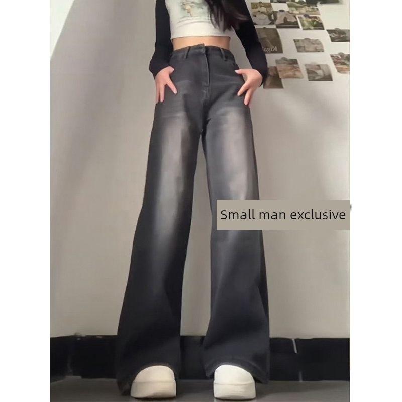 Black and Gray Wide Leg Denim Women's Thin Small Loose Slimming Straight Pants This Year's Popular Crotch Covering Pants Summer