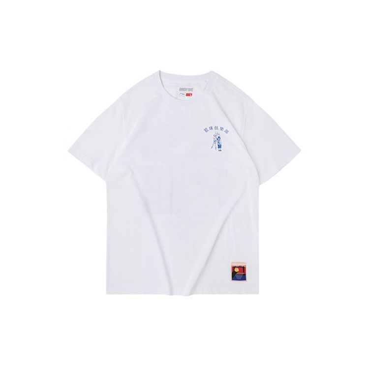 Li-Ning Lining Badfive Sports Short Sleeve T-Shirt Men Tops White AHSQ083-2