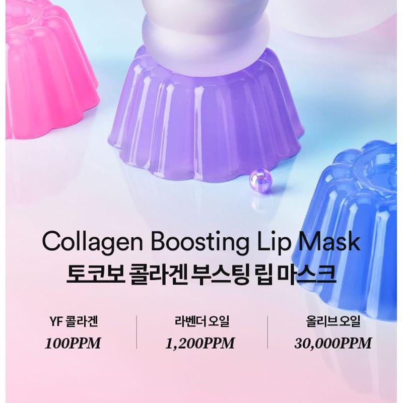 TOCOBO Lip Mask - 2 Types