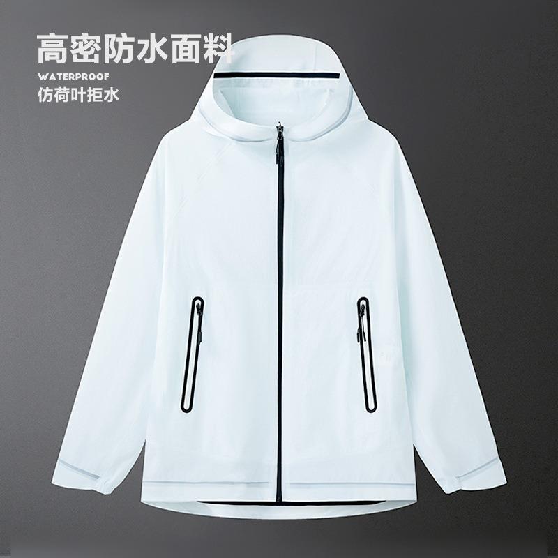 High-quality Non-marking Pressing Sunscreen Clothing Men's and Women's Outdoor Waterproof Jacket Hooded Loose Couple Trench Coat