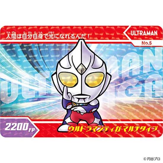 Ultraman SD Generation 55th Anniversary Carddass 48 types normal 18 prism binder set (30 types, types) & Foil-stamped