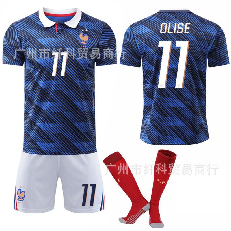 2026-27 World Cup Home Football Uniform 7 Dembele 11 Ollise White Pants No. 10 Mbabpe Jersey
